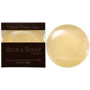 AURA SOAP(オーラソープ) オーラフェイシャル&ボディソープ オリバイン80g