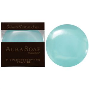 AURA SOAP(オーラソープ) オーラフェイシャル&ボディソープ マラカイト80g