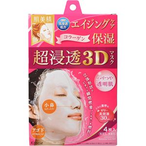 肌美精 うるおい浸透マスク 3Dエイジング保湿 4枚入